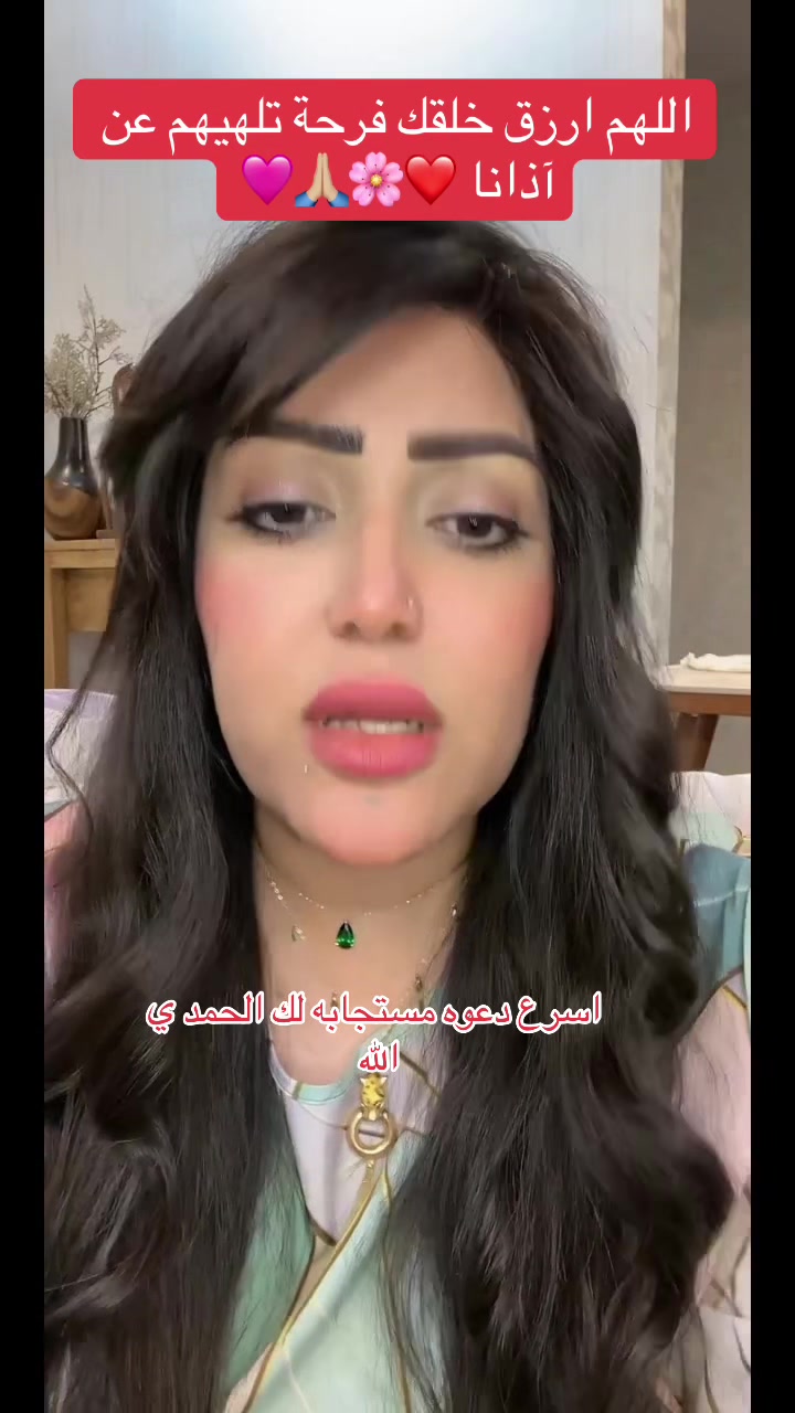@الشيهانه لطيفه🪶🇸🇦