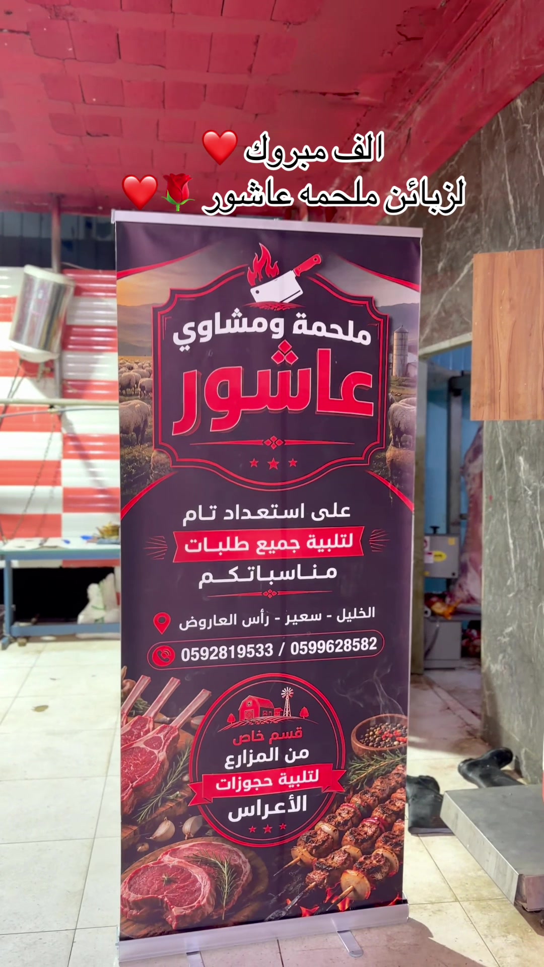 @,َمعتز ,َحسين ,َعاشور