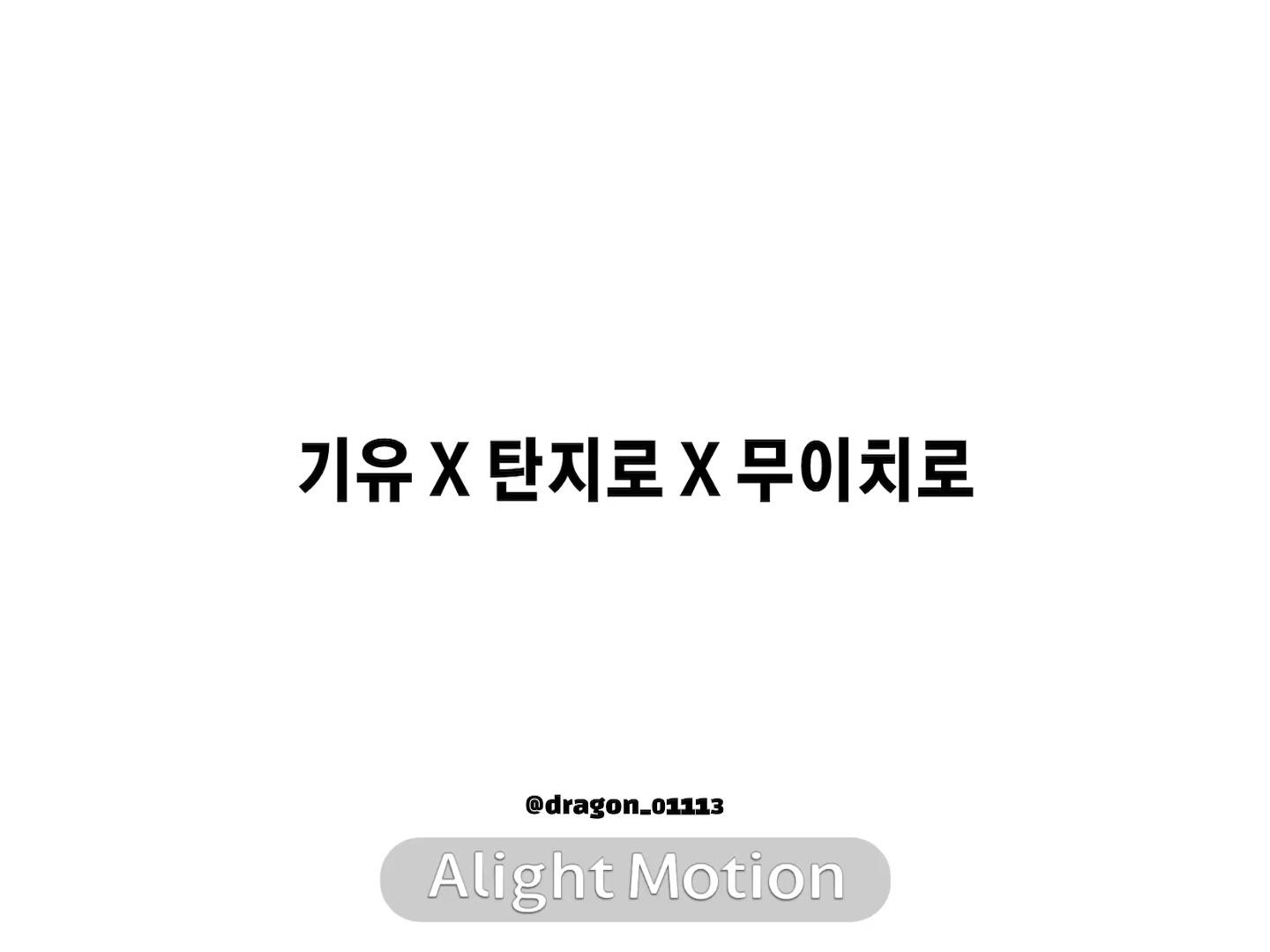 @์ฉ Yong
