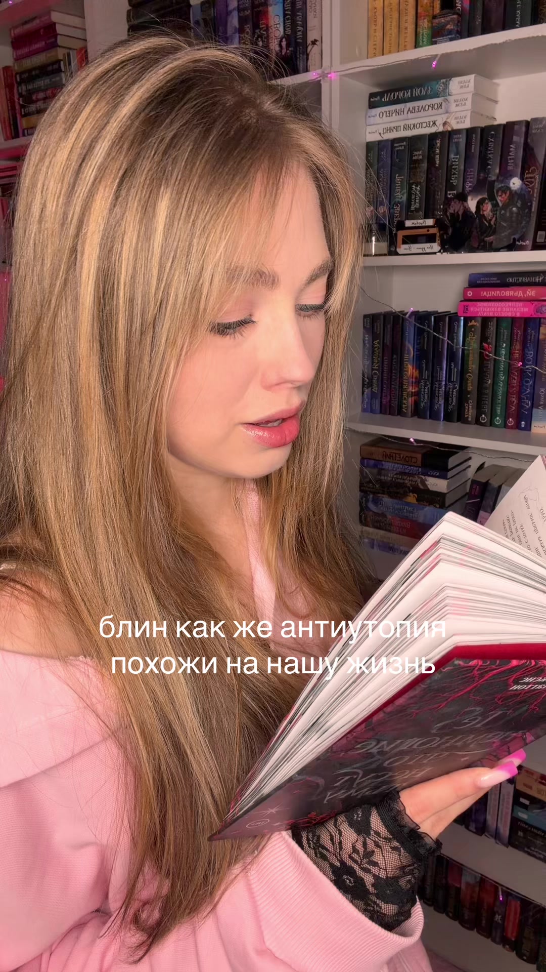 @Алина|Дорогой, я читаю💅
