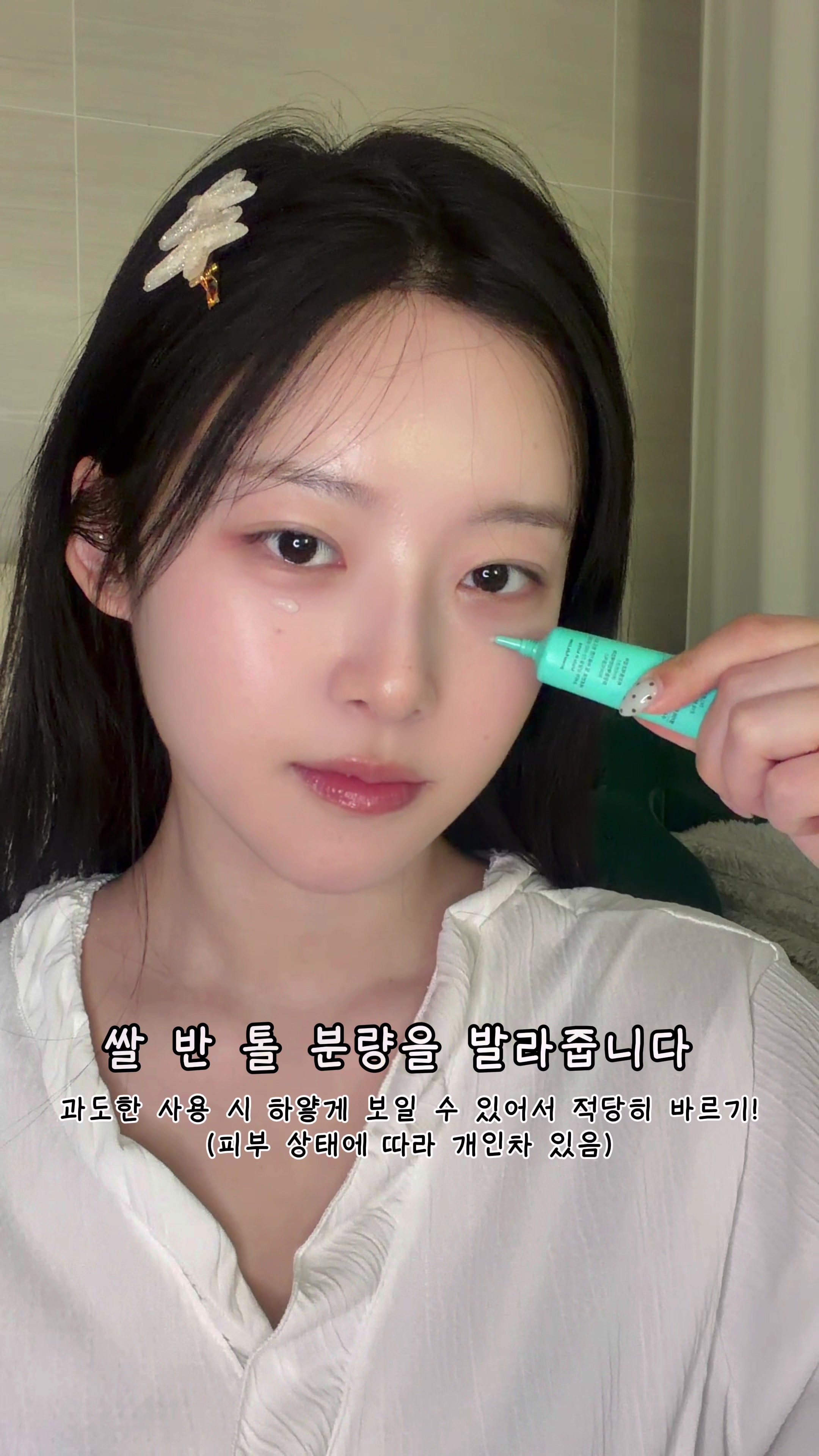 @은하EUNHA