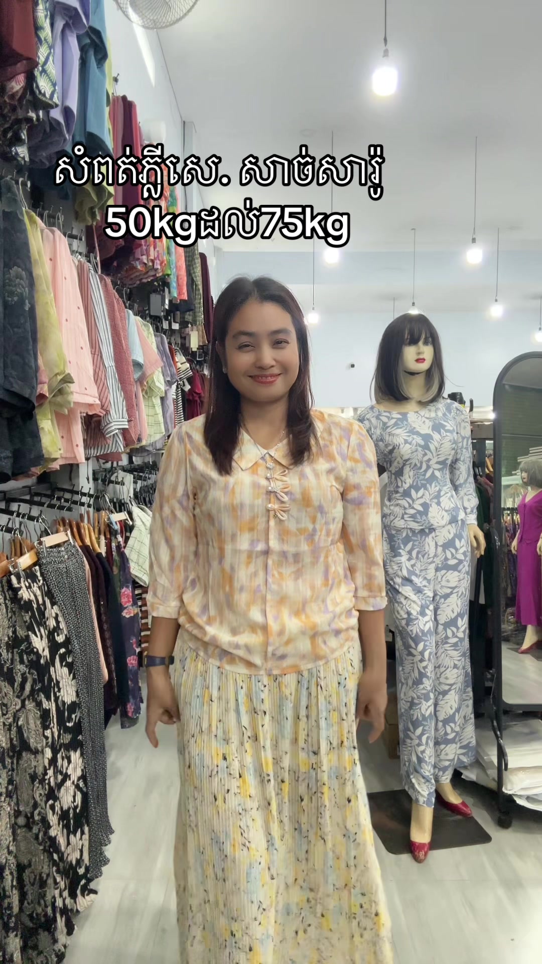 @ចែណែតកំពង់ថ្ម