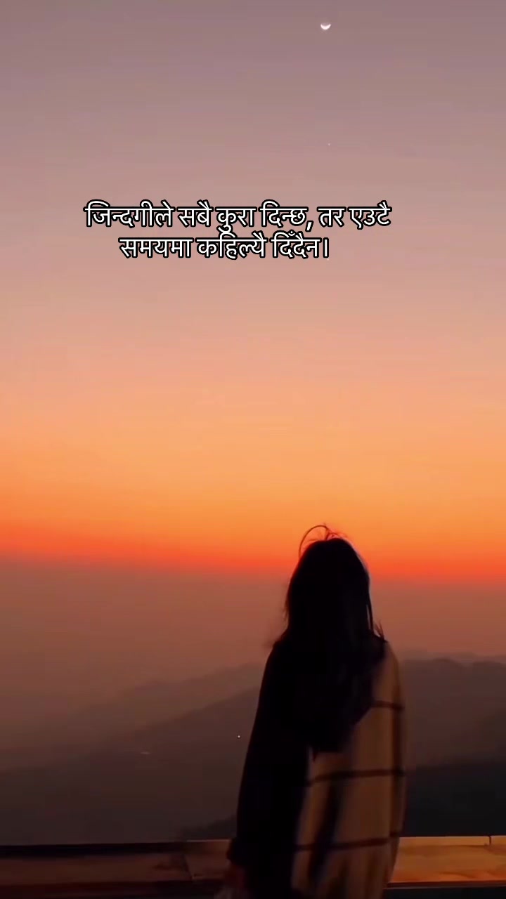 @Sunita Bantawaa