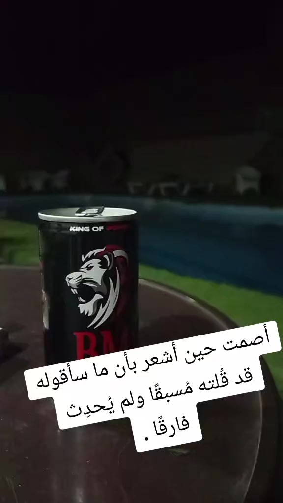 @من جهات الاتصال