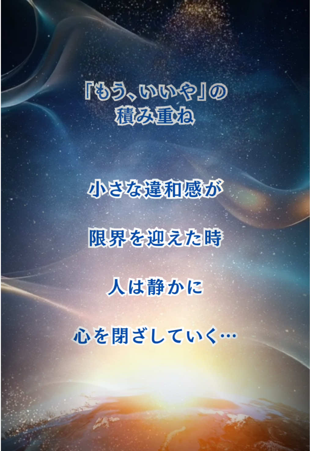 @hoshino_tarot