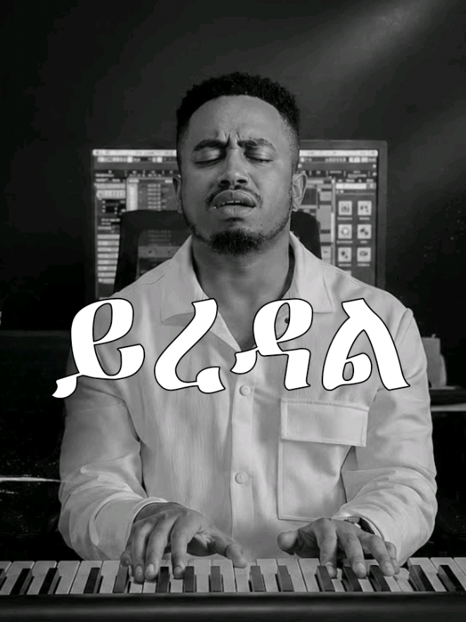 @Efo Lyrics