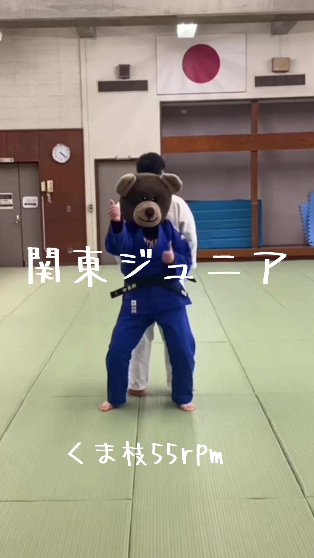 @くま枝55rpm