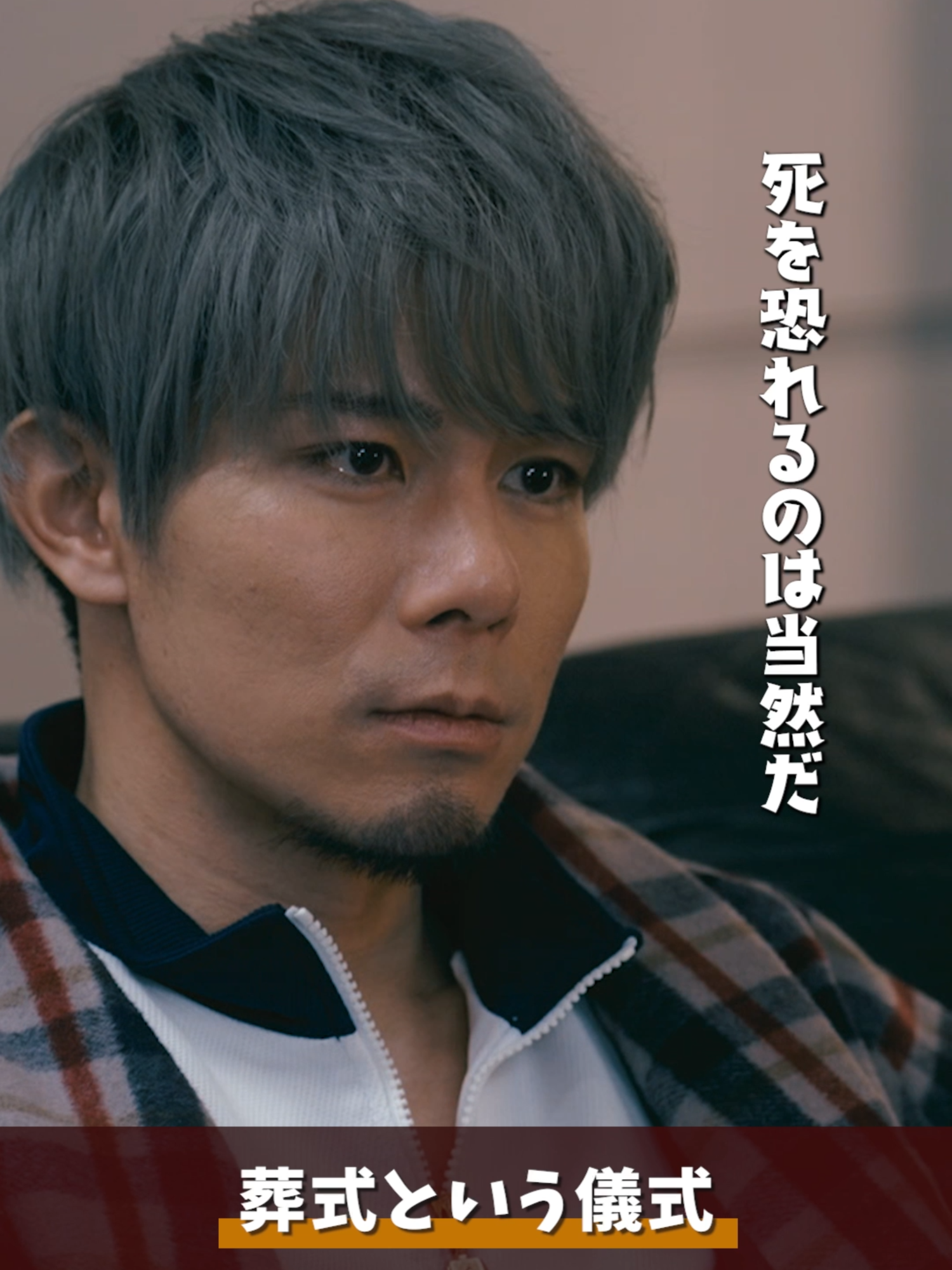 @『終のひと』｜TBS公式