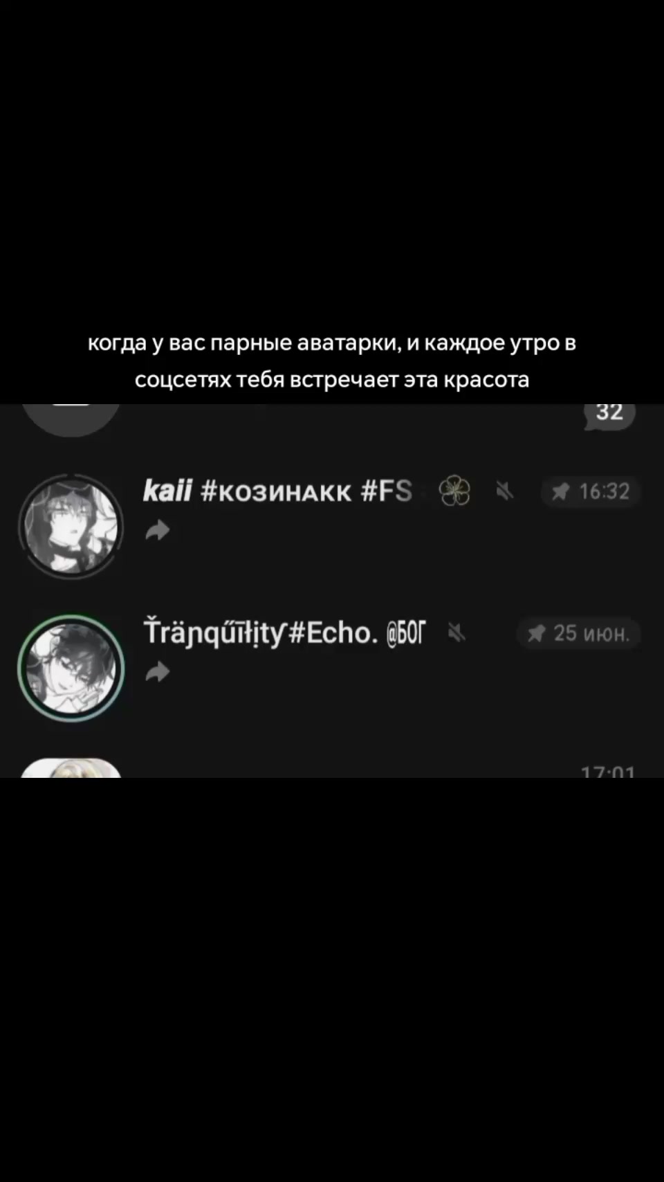 @козинак