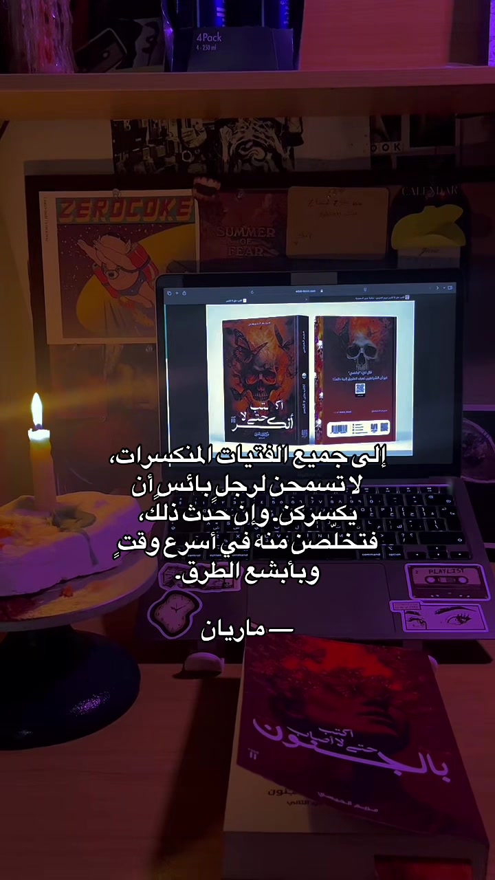 @MARIA🕸️🕷️