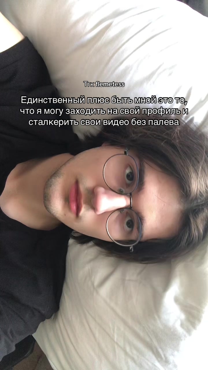 @flemetess