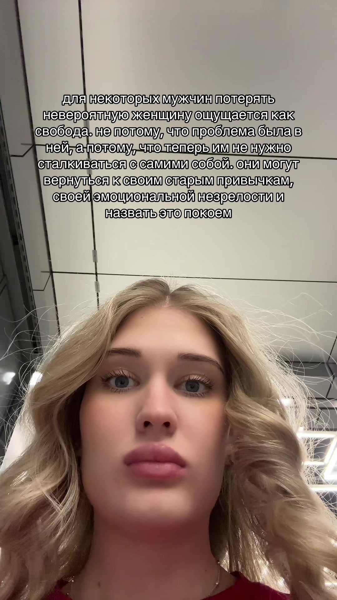 @полина игоревна