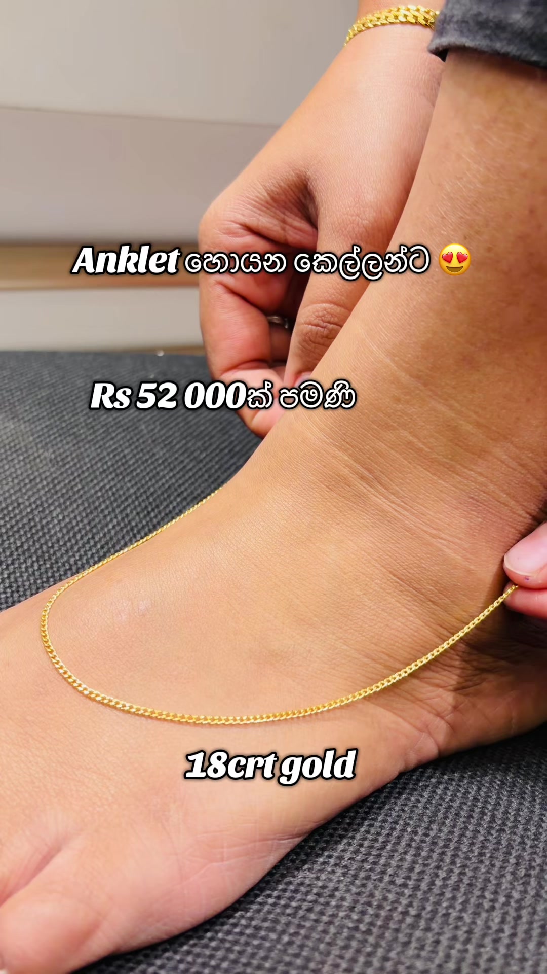 @ලිනෝමී ගොල්ඩ් හවුස්