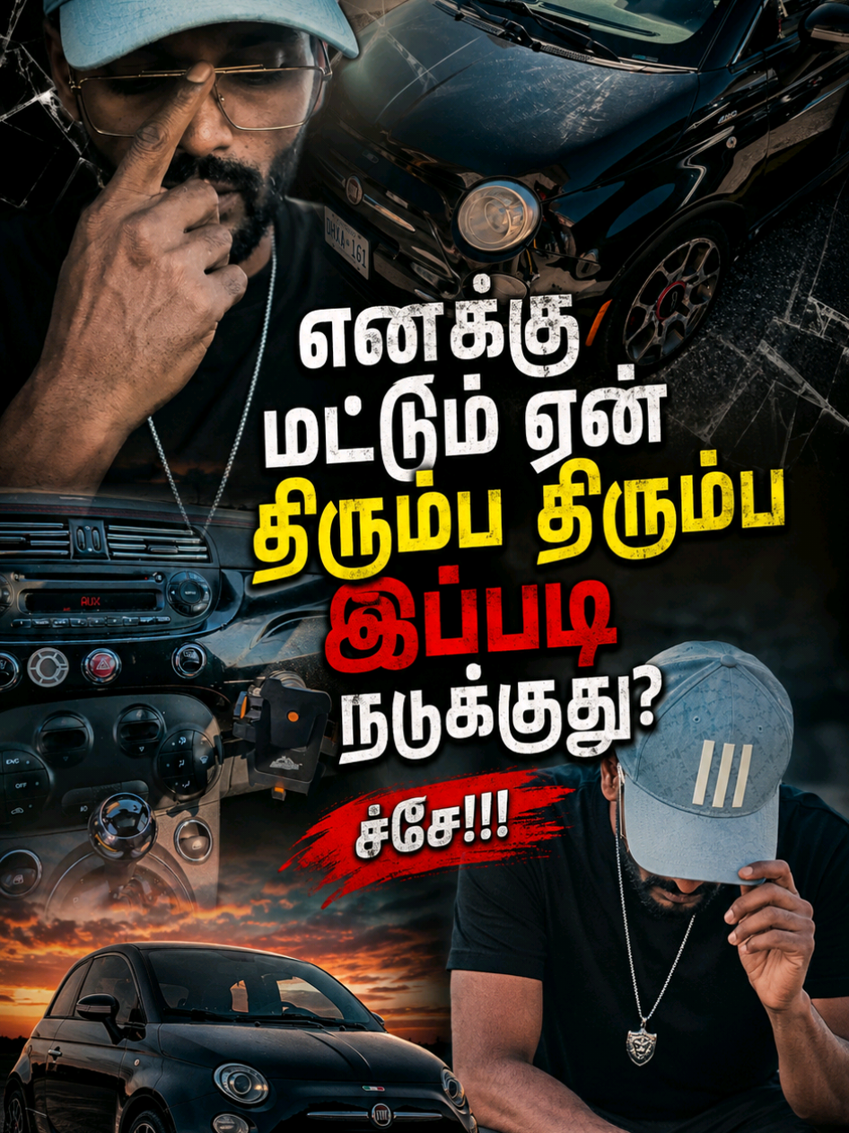 @™®IRUVALLUVAN®™