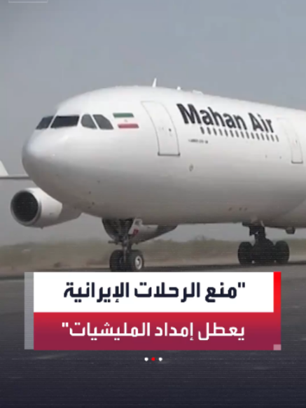 @العربية