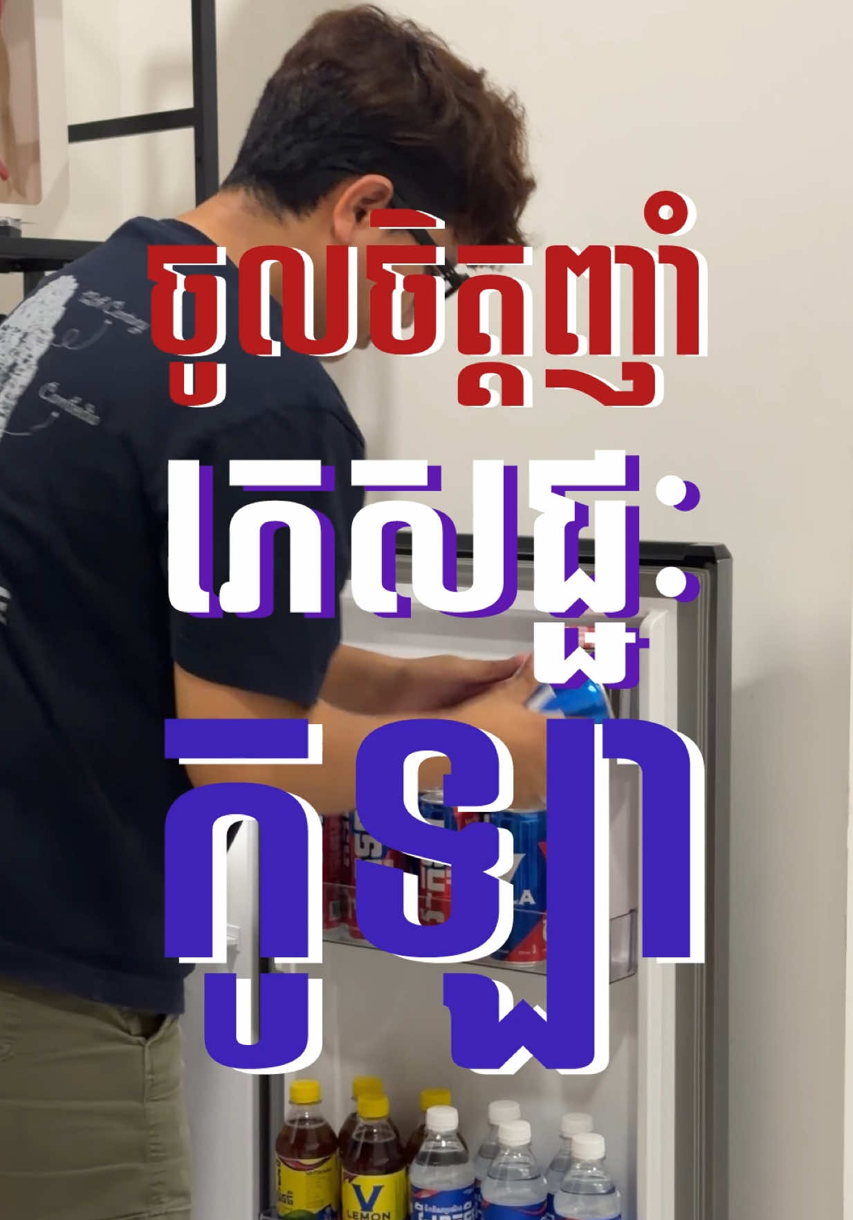 @selaratanaksambath