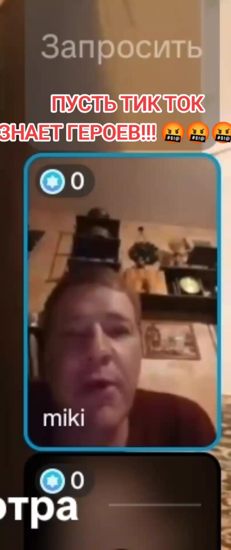 @убогая 🥺