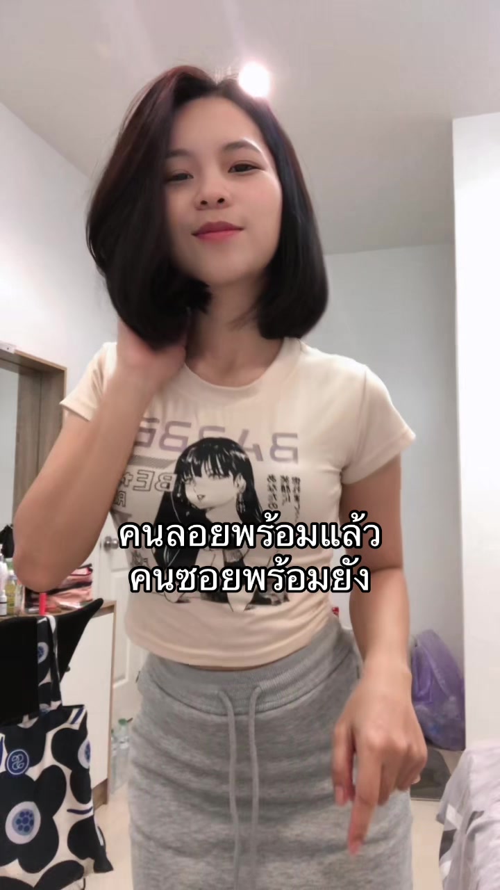 @สกายเเลป