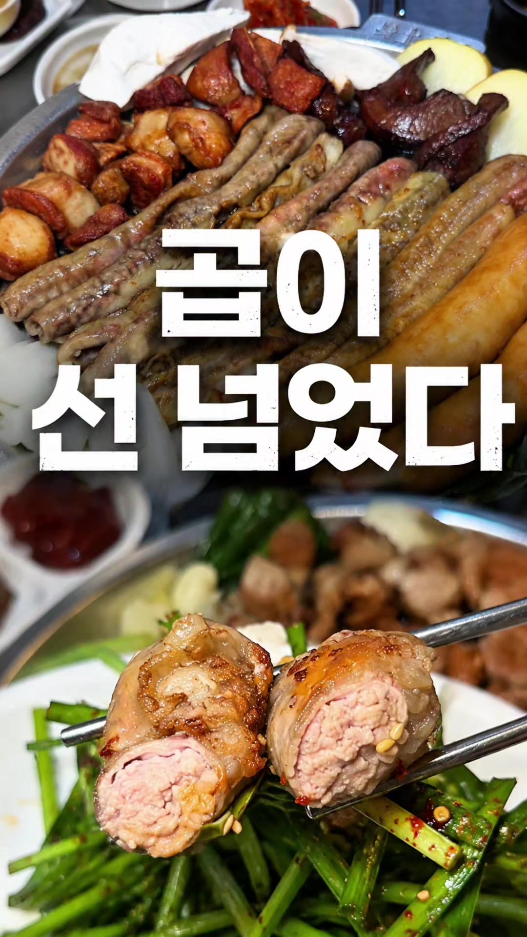 @해피문군