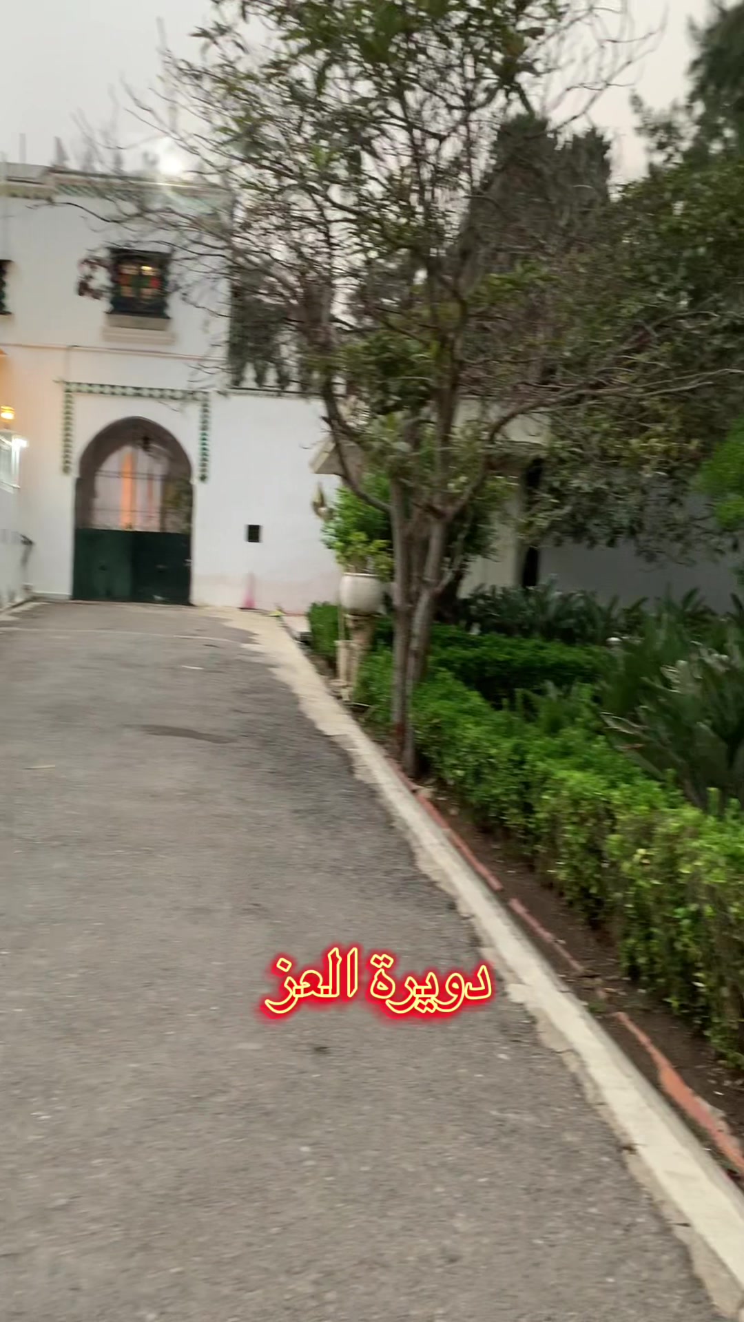 @أَرِحْ قَلْبَكْ