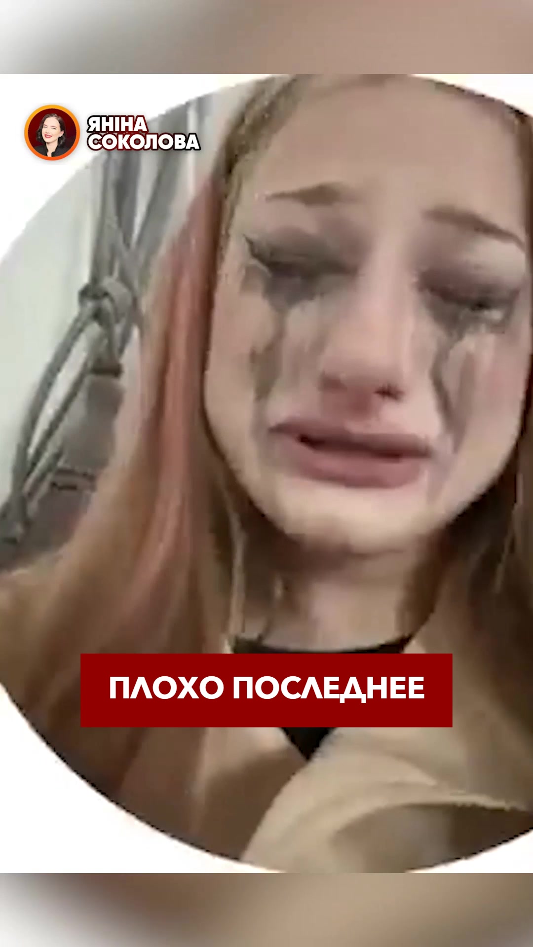 @Yanina Sokolova