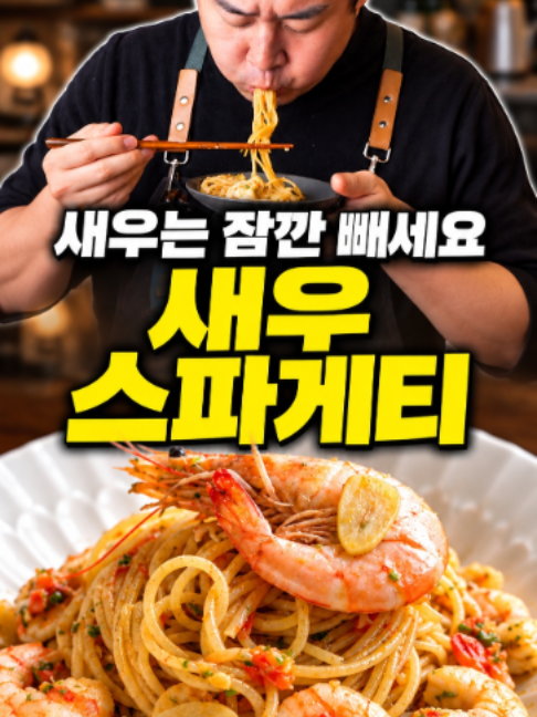 @밥상차려주는남자
