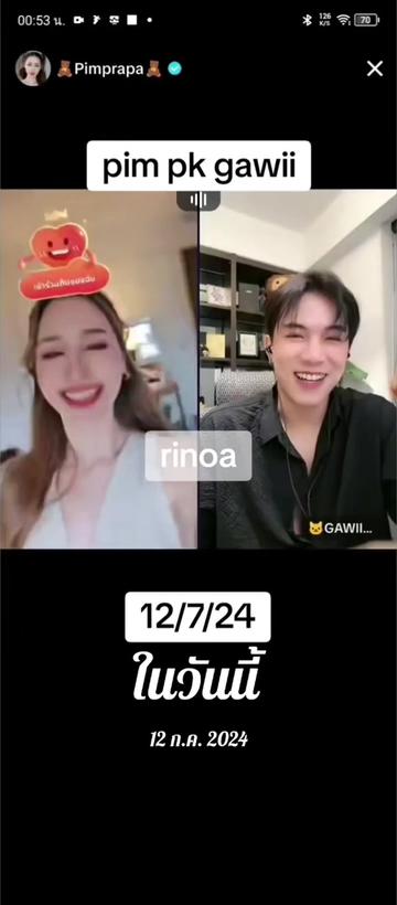 @Juno Rinoa จูโน่ รินัว