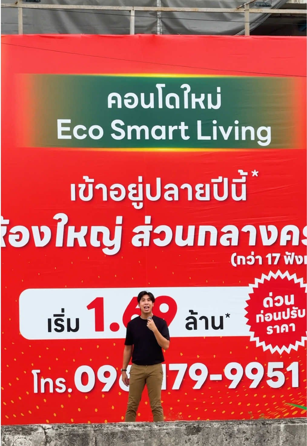 @ออยรีวิวบ้านคอนโดแบบบียอนด์