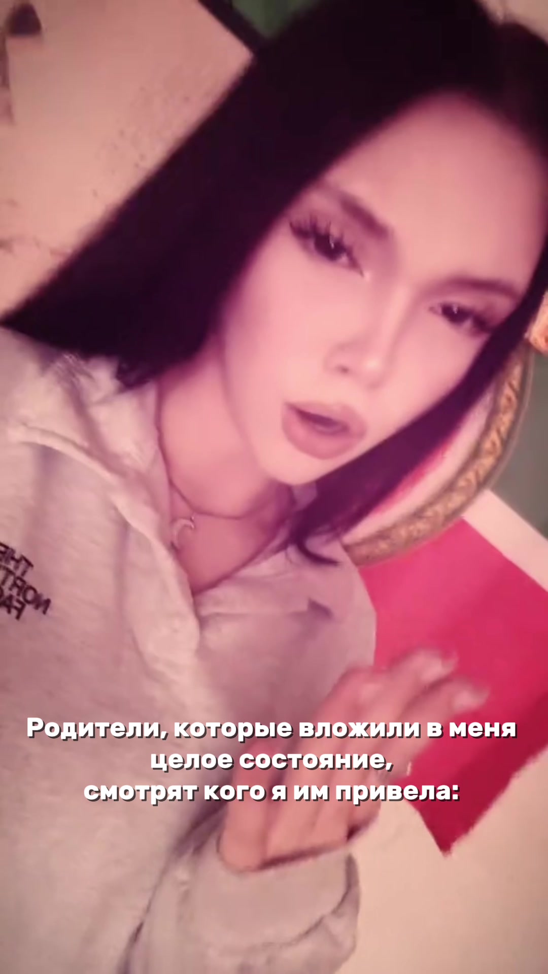 @ᴏʙʀᴇᴄʜʏᴏɴɴʏ sʀᴀᴢʜᴀᴛsʏᴀ