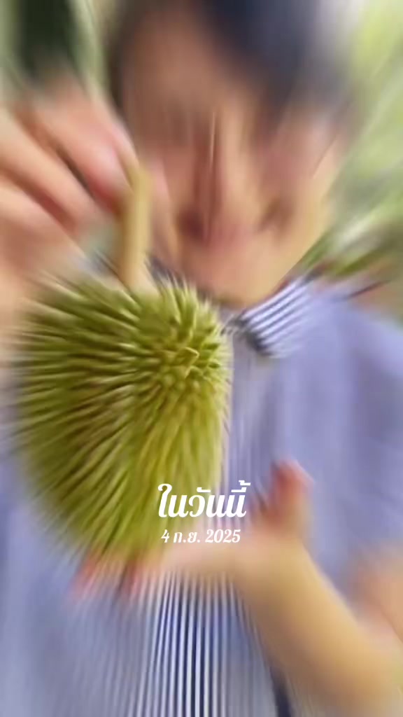 @กะปุก..งอกเงยดีคาเฟ่ เชียงราย