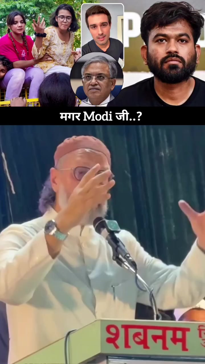 @Asaduddin Owaisi