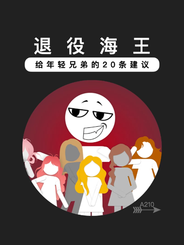 @凡言凡语&middot;Van
