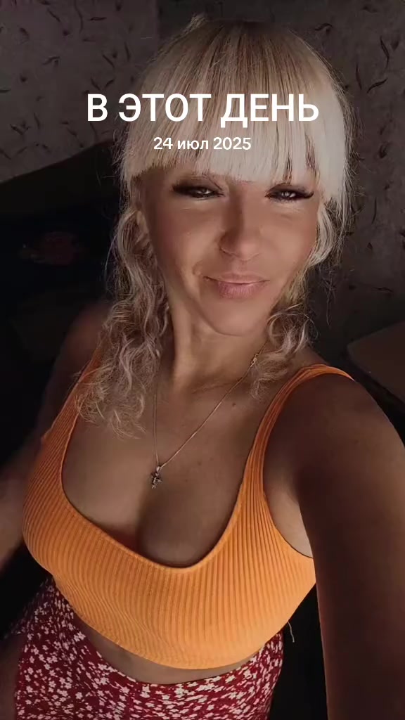 @Татьянка