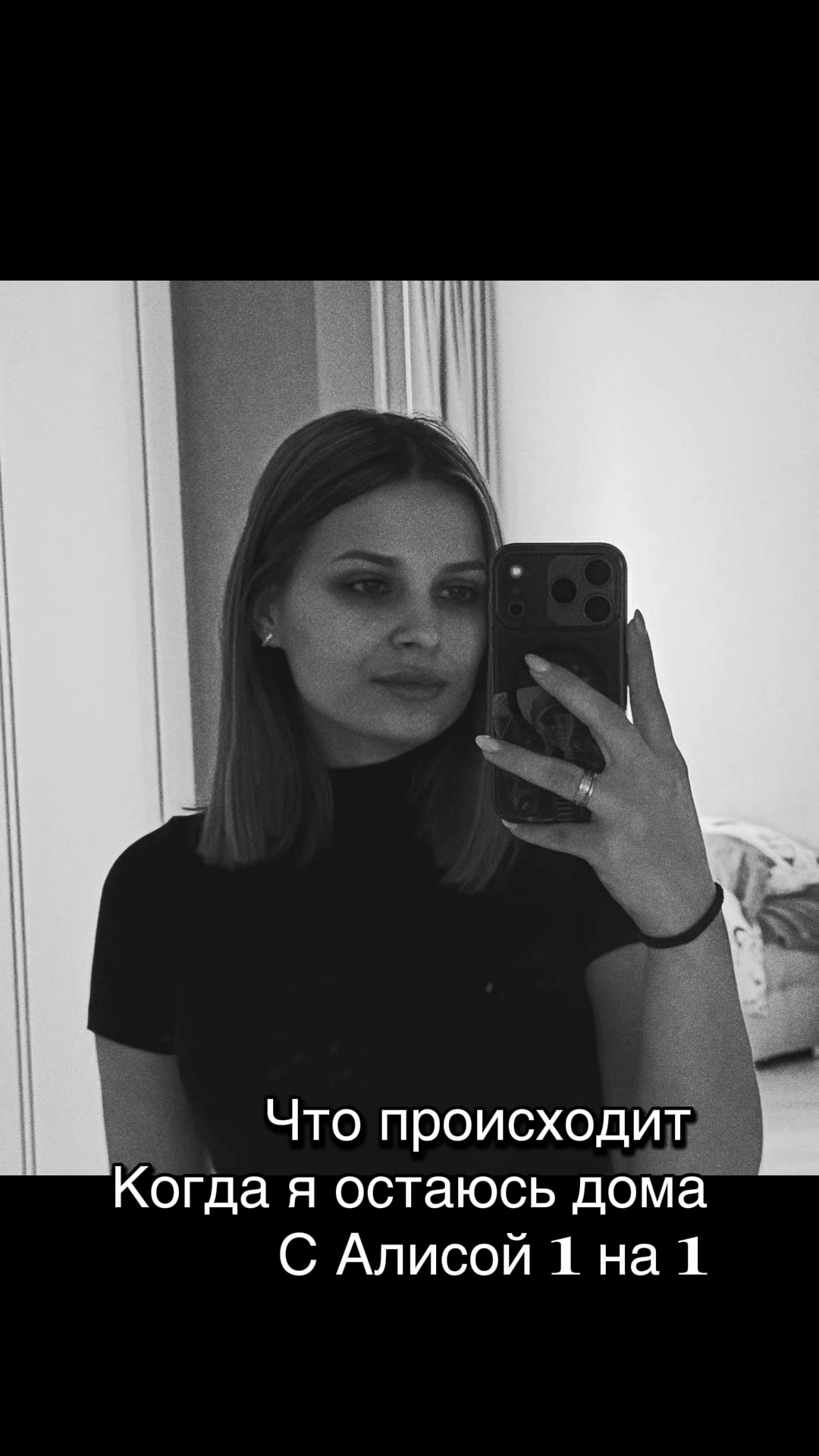 @я лера, а ты нет