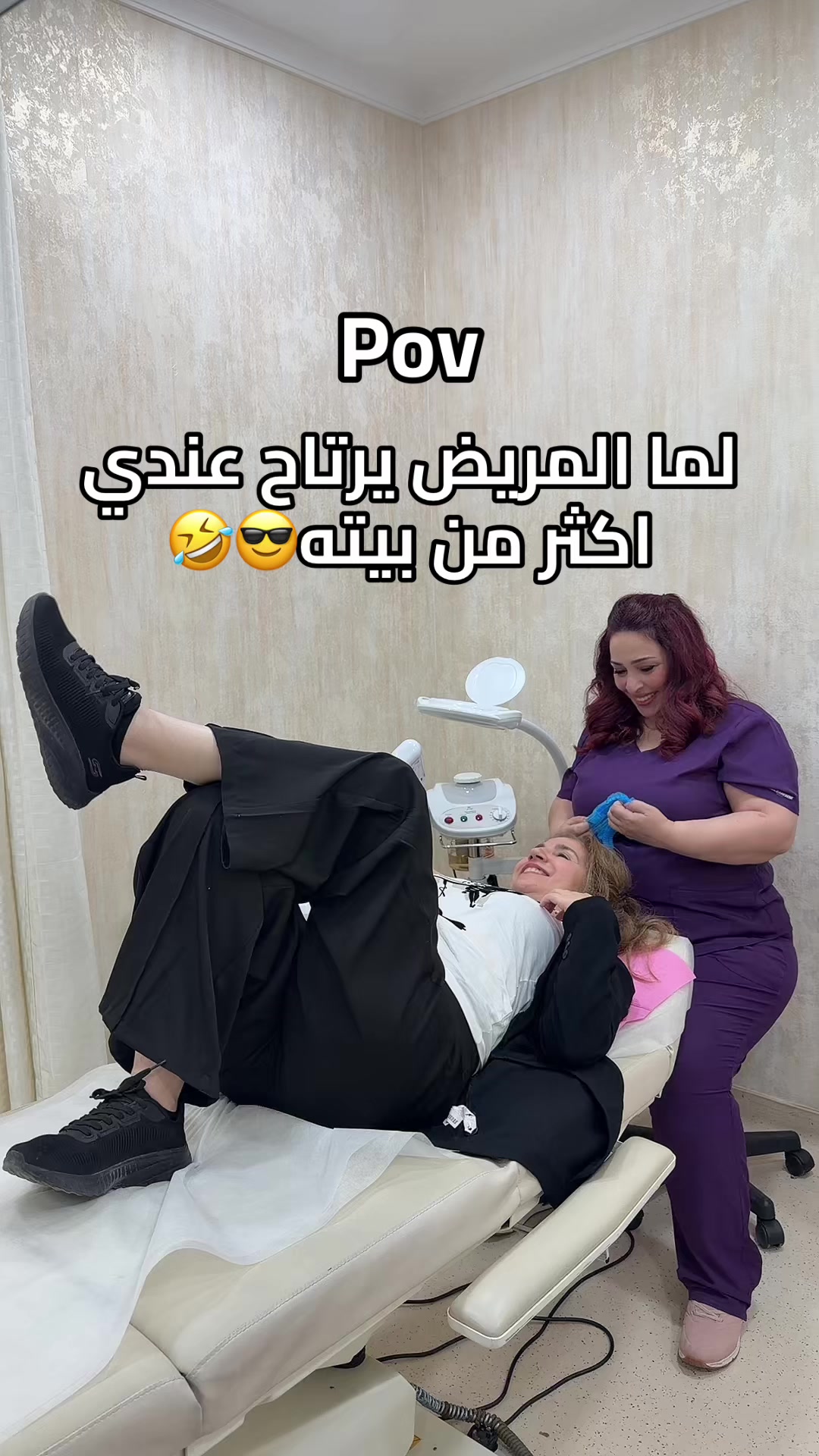 @أخصائية البشرة نورا