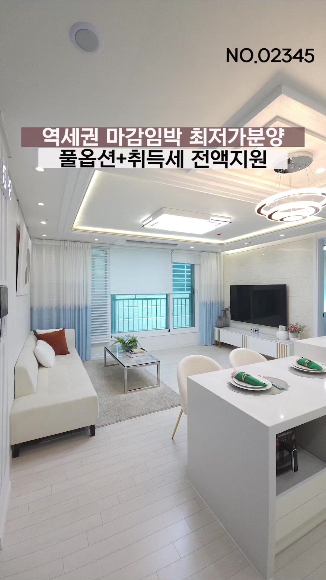 @분양사무실☎️1644-0875