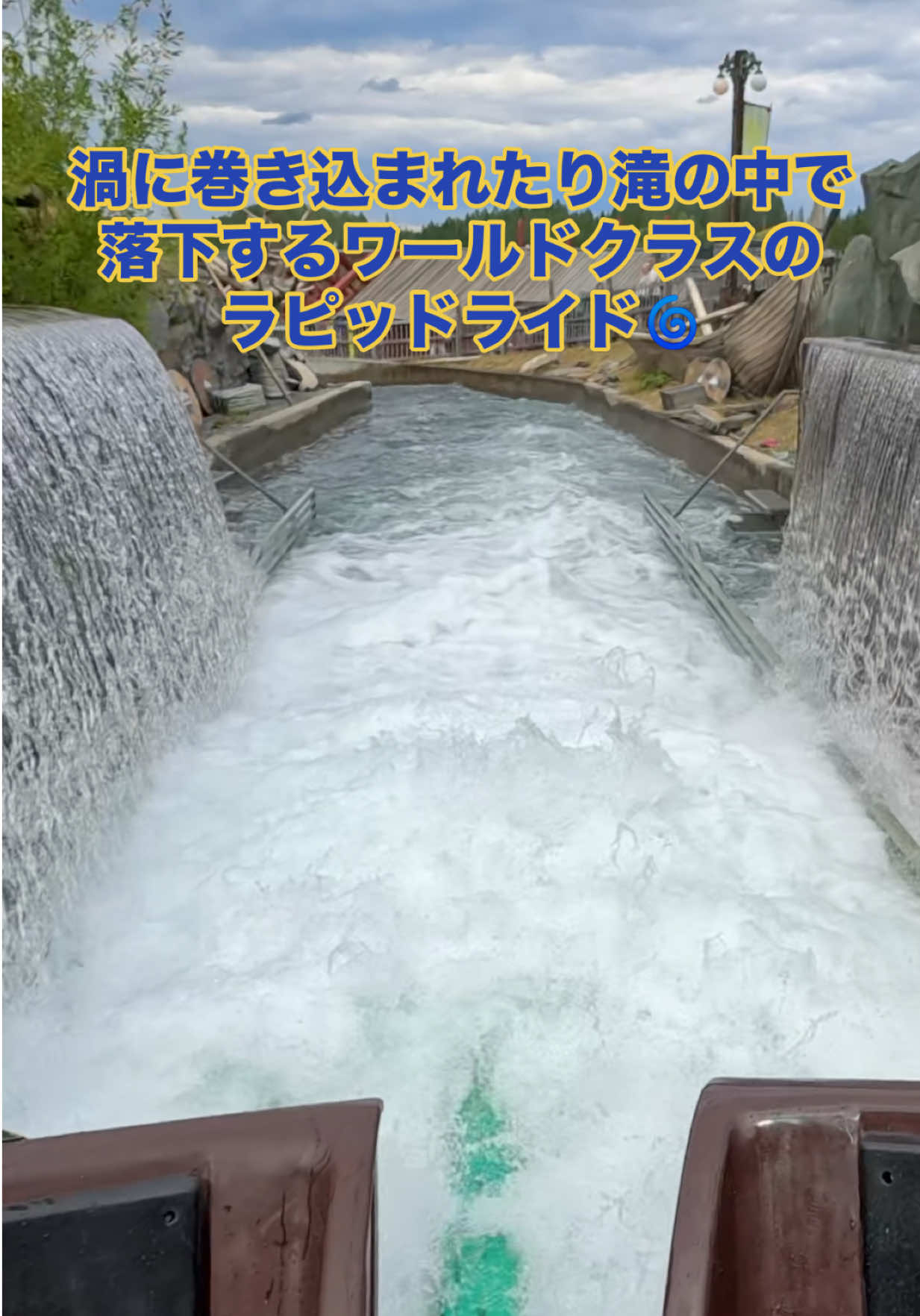 @【公式】ジェットコースター男&trade; Roller Coaster