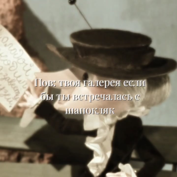 @Милли МАЗАФАКА 🌟❄️