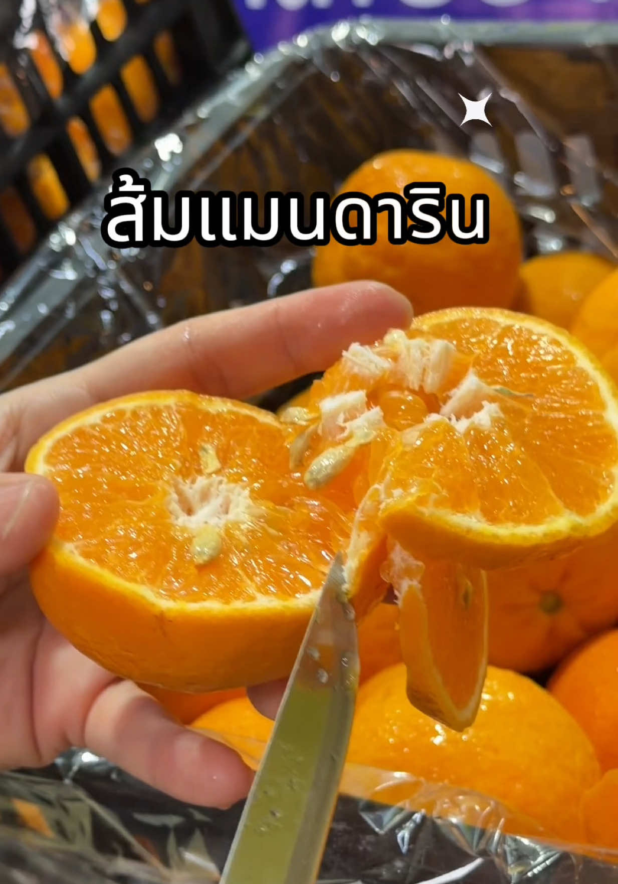 @Madame Fruit ผลไม้ต่างประเทศ