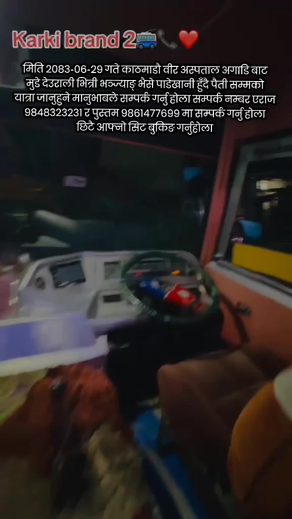 @डेविड गौतम गौतम ❤️