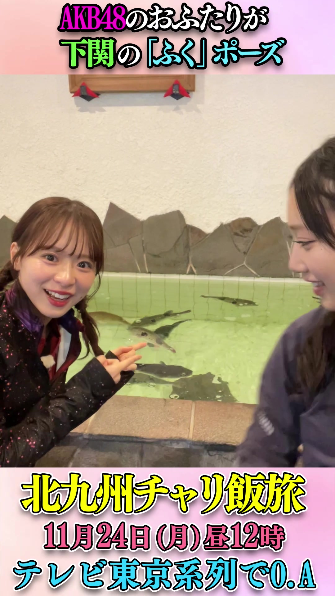 @チャリ飯旅