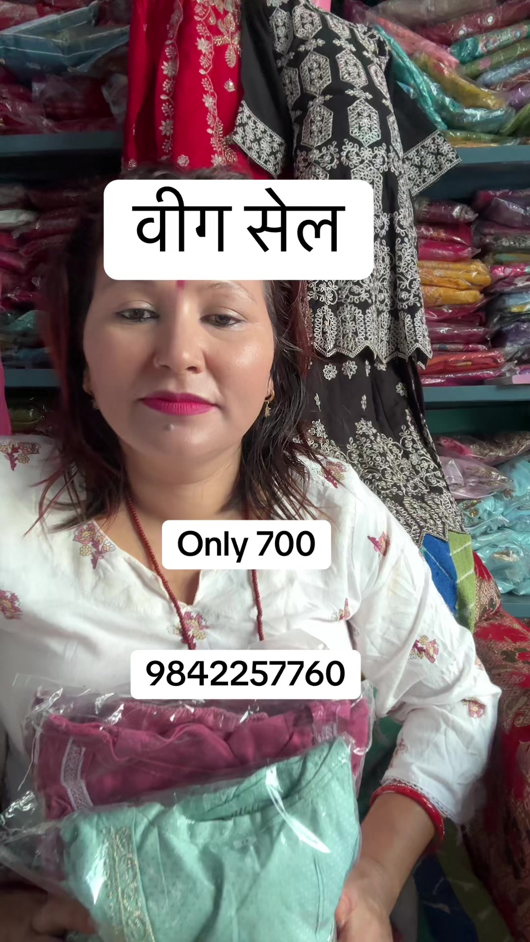 @Didi Bahini Collection