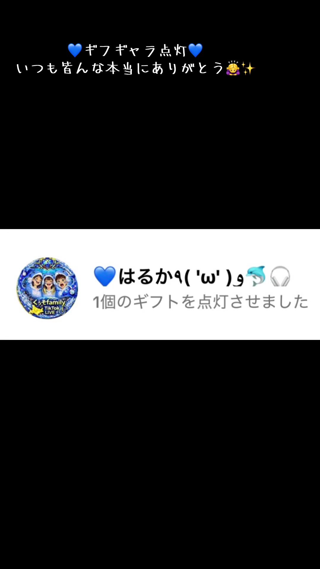 @💙ゆゆくぅそ🐬🎧