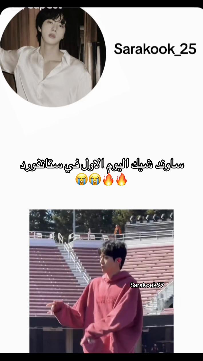 @♡ سارونة ♡