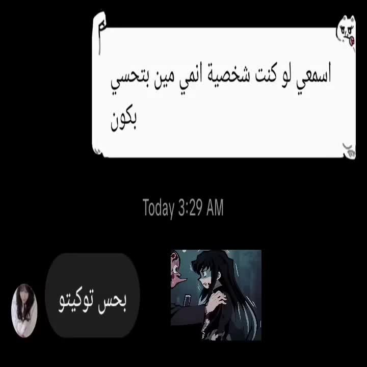 @دينوڤ(ولد والله ولد)🥰🥀