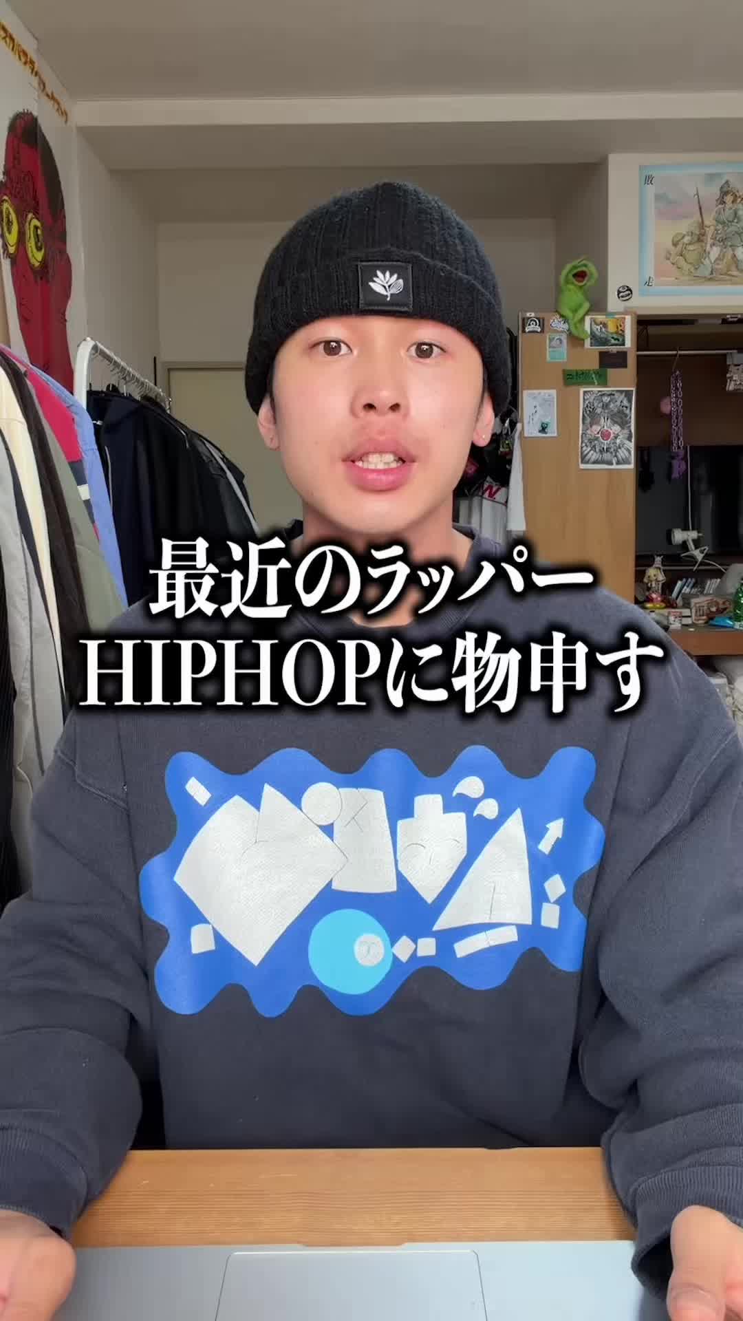 @ポーザー白石