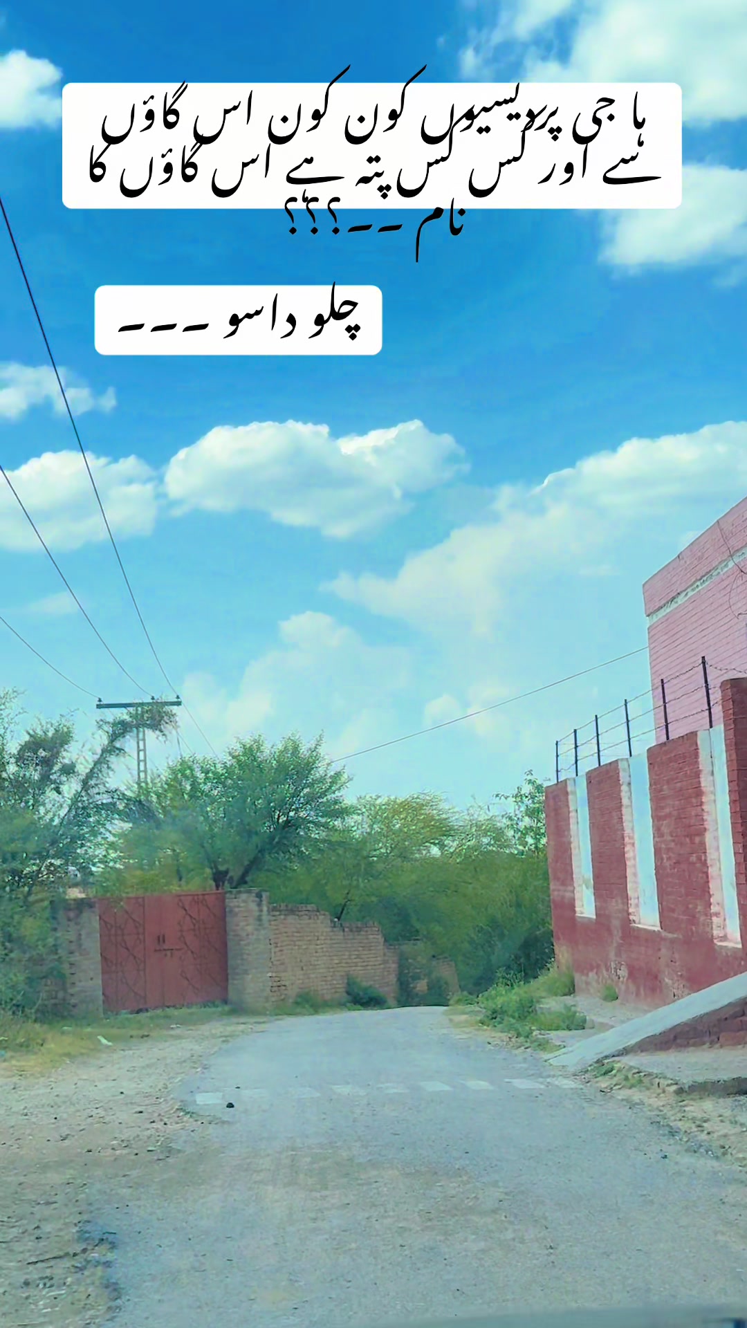 @Chakwal Queen🚩