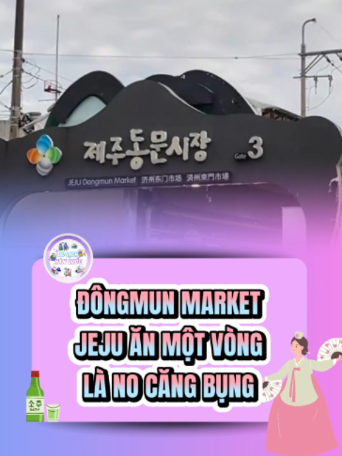 @Du Lịch H&agrave;n Quốc