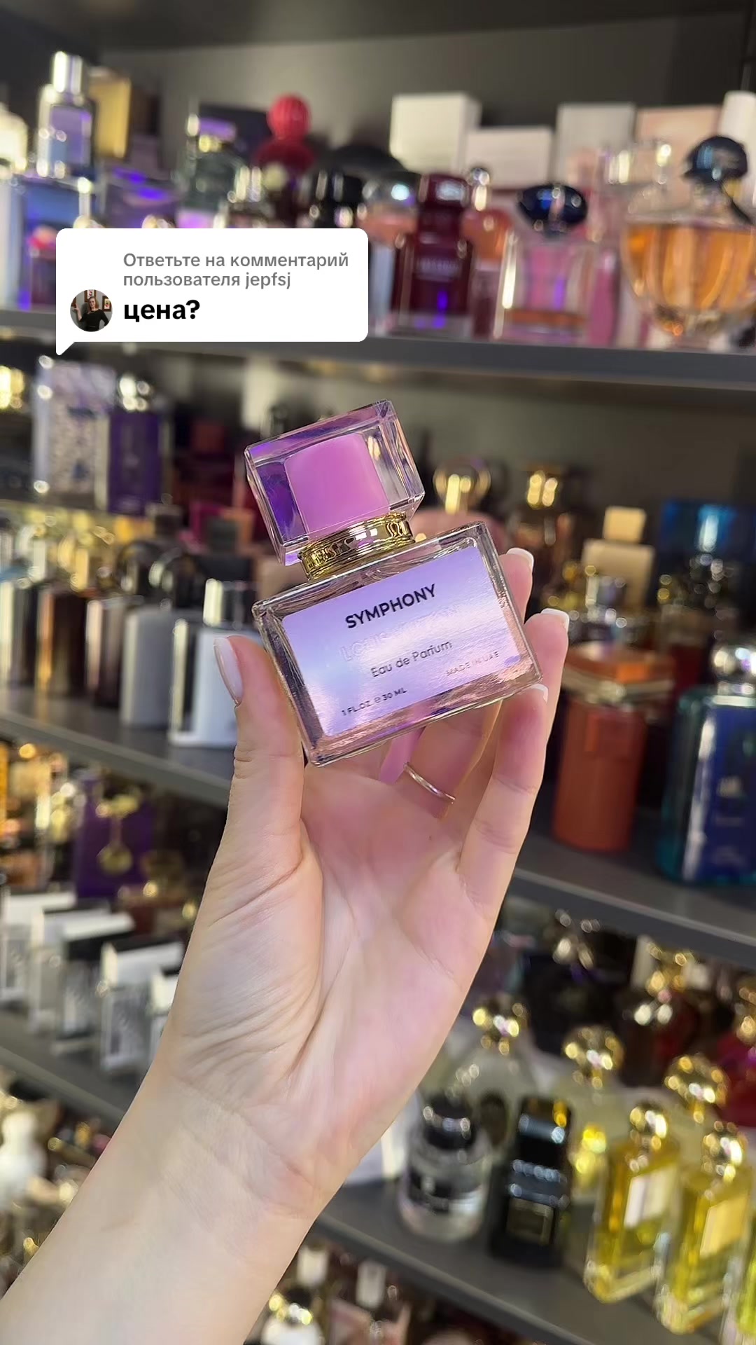 @Yulya | Парфюм | Оригинал |