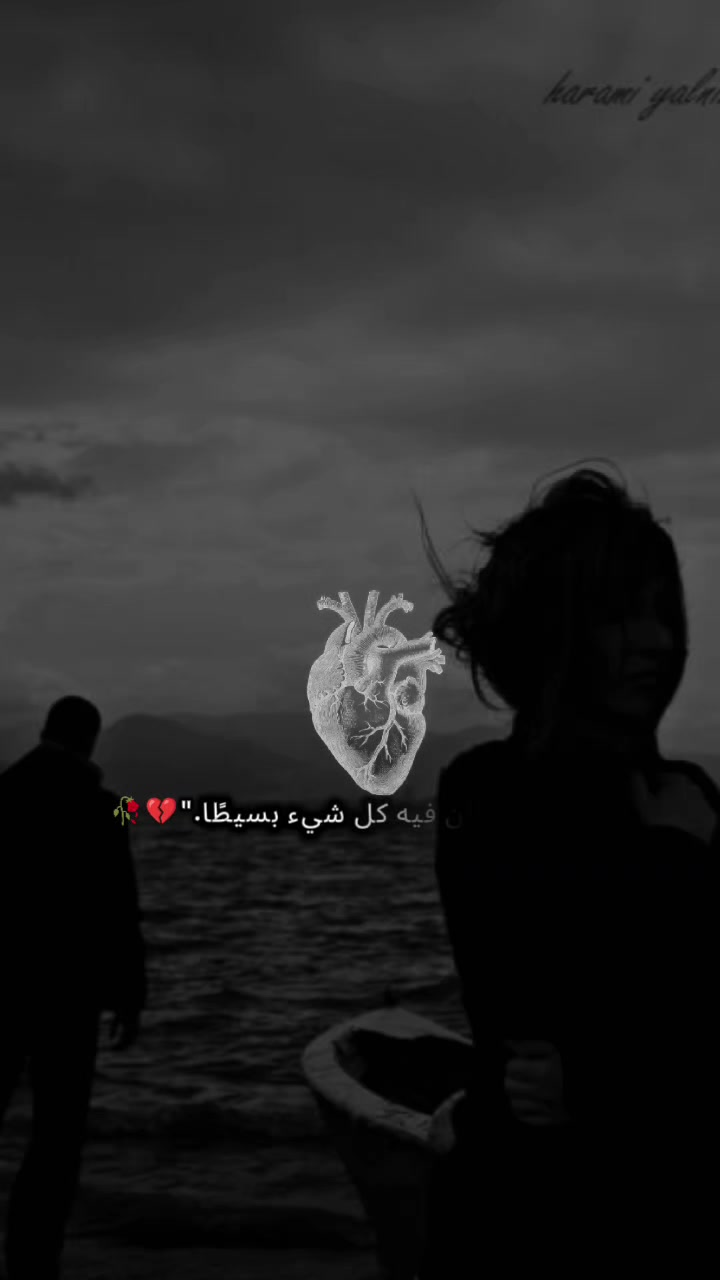 @✨🦋🖤بنت الكردية 🖤🦋✨